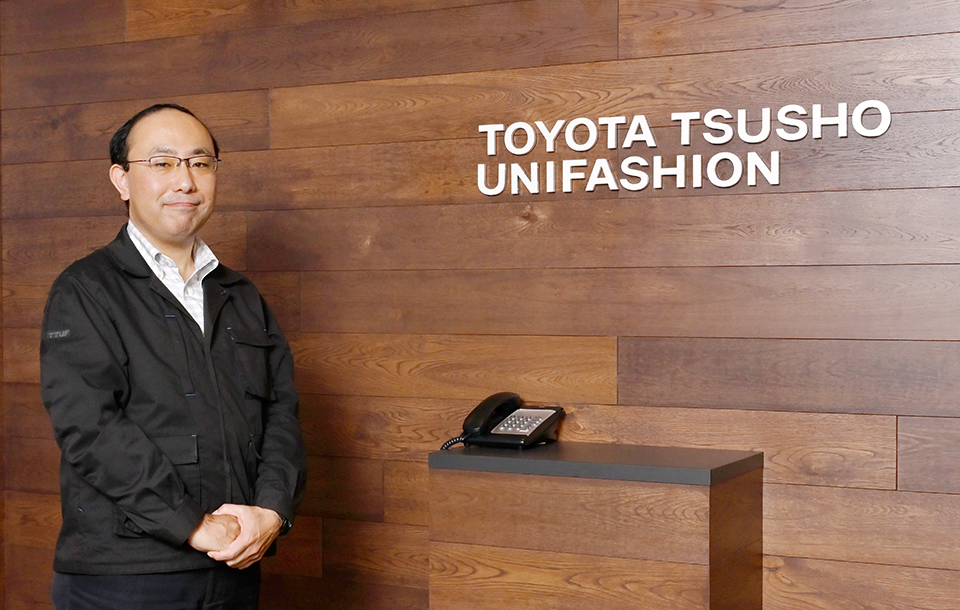 導入事例：豊通ユニファッション株式会社 様