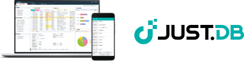 ノーコード クラウドデータベース JUST.DB