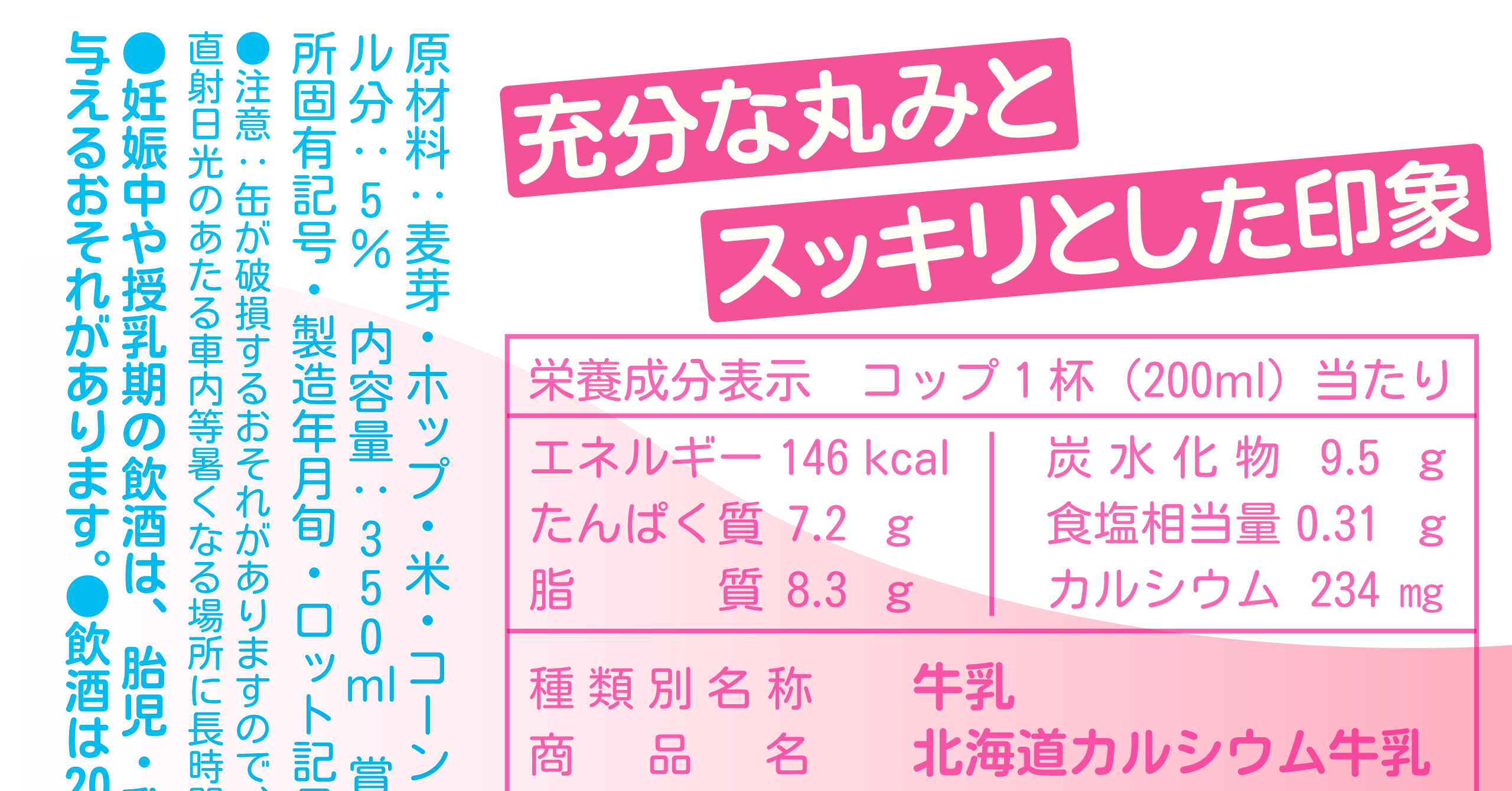 使用事例:JSモトヤマルベリ