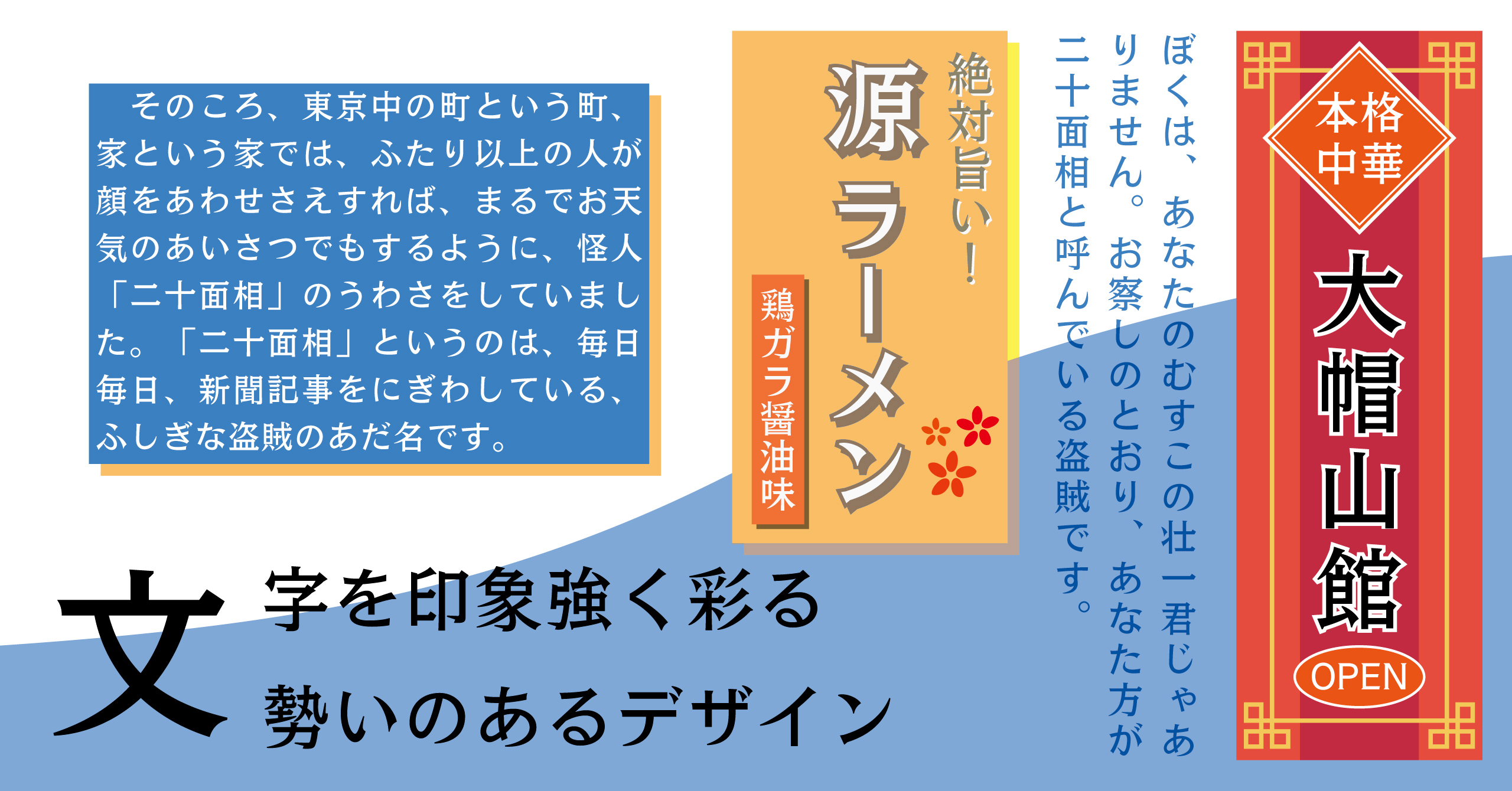 使用事例:JSモトヤホンコン StdN W3