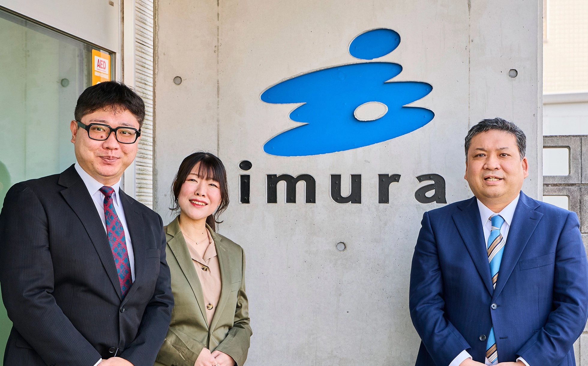 JUST.DBを導入された 株式会社イムラ 様