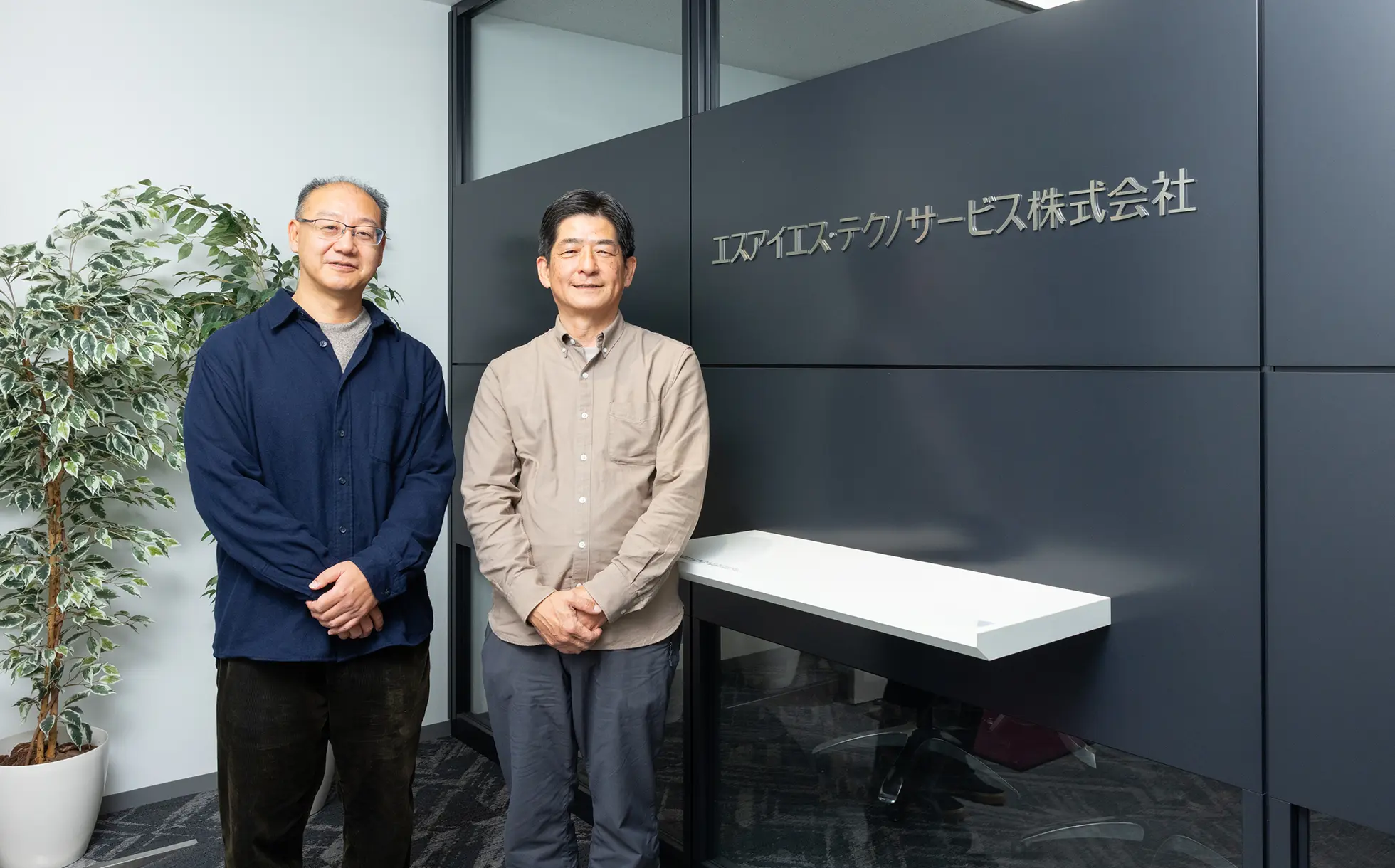 JUST.DBを導入された エスアイエス・テクノサービス株式会社 様