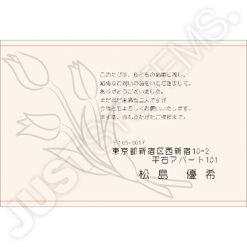 結婚_04